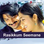 Rasikkum Seemane movie Poster Rasikkum Seemane movie poster