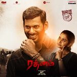 Rathnam movie Poster Rathnam movie poster