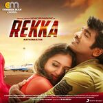 Rekka movie Poster Rekka movie poster
