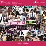 Rendavadhu Padam movie Poster Rendavadhu Padam movie poster