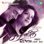 Rendu movie Poster Rendu movie poster