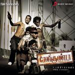 Renigunta movie Poster Renigunta movie poster