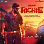 Richie movie Poster Richie movie poster