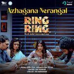 Ring Ring movie Poster Ring Ring movie poster
