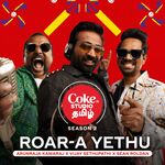 Roar-a Yethu movie Poster Roar-a Yethu movie poster