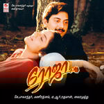 Roja movie Poster Roja movie poster