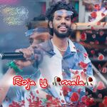 Roja Poo Mala movie Poster Roja Poo Mala movie poster