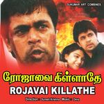 Rojavai Killathe movie Poster Rojavai Killathe movie poster