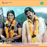 Rosapoo Ravikaikari movie Poster Rosapoo Ravikaikari movie poster