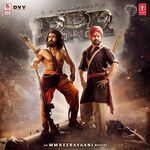RRR movie Poster RRR movie poster