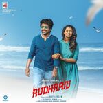 Rudhran movie Poster Rudhran movie poster