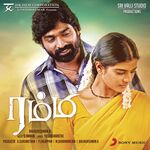 Rummy movie Poster Rummy movie poster