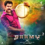 Saamy 2 movie Poster Saamy 2 movie poster