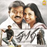Sabari movie Poster Sabari movie poster