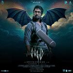 Sabdham movie Poster Sabdham movie poster