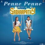 Sabhaapathy movie Poster Sabhaapathy movie poster