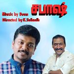 Sabhash movie Poster Sabhash movie poster
