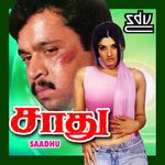 Sadhu movie Poster Sadhu movie poster