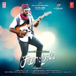 Sagaptham movie Poster Sagaptham movie poster