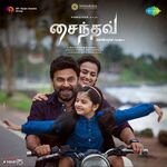 Saindhav movie Poster Saindhav movie poster
