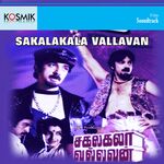Sakalakala Vallavan movie Poster Sakalakala Vallavan movie poster