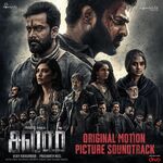 Salaar Cease Fire - Tamil movie Poster Salaar Cease Fire - Tamil movie poster