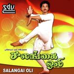 Salangai Oli movie Poster Salangai Oli movie poster