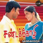 Sandakozhi movie Poster Sandakozhi movie poster