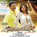 Sandamarudham movie Poster Sandamarudham movie poster