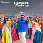 Sankranthiki Vasthunam movie Poster Sankranthiki Vasthunam movie poster