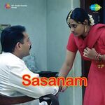 Sasanam movie Poster Sasanam movie poster