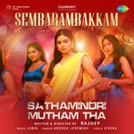 Satham Indri Mutham Tha movie Poster Satham Indri Mutham Tha movie poster