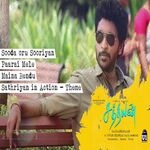 Sathriyan movie Poster Sathriyan movie poster