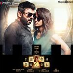 Sathuranka Vettai 2 movie Poster Sathuranka Vettai 2 movie poster