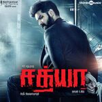 Sathya movie Poster Sathya movie poster