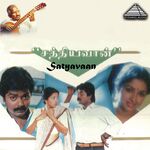 Sathyavan movie Poster Sathyavan movie poster