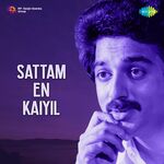 Sattam En Kaiyil movie Poster Sattam En Kaiyil movie poster