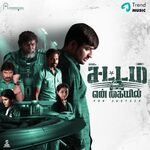 Sattam En Kayil movie Poster Sattam En Kayil movie poster
