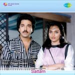 Sattam movie Poster Sattam movie poster