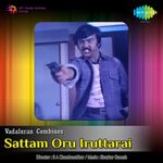 Sattam Oru Iruttarai movie Poster Sattam Oru Iruttarai movie poster