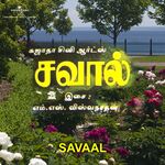 Savaal movie Poster Savaal movie poster