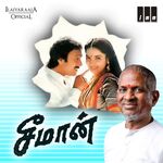 Seeman movie Poster Seeman movie poster