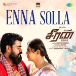 Seeran movie Poster Seeran movie poster