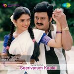 Seerivarum Kaalai movie Poster Seerivarum Kaalai movie poster