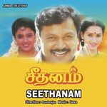 Seethanam movie Poster Seethanam movie poster