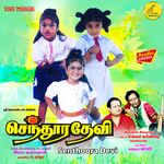 Senthoora Devi movie Poster Senthoora Devi movie poster