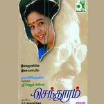 Senthuram movie Poster Senthuram movie poster