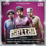 Settai movie Poster Settai movie poster