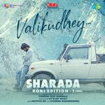 SHARADA - Rori Edition 1 movie Poster SHARADA - Rori Edition 1 movie poster