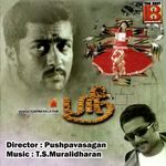 Shree movie Poster Shree movie poster